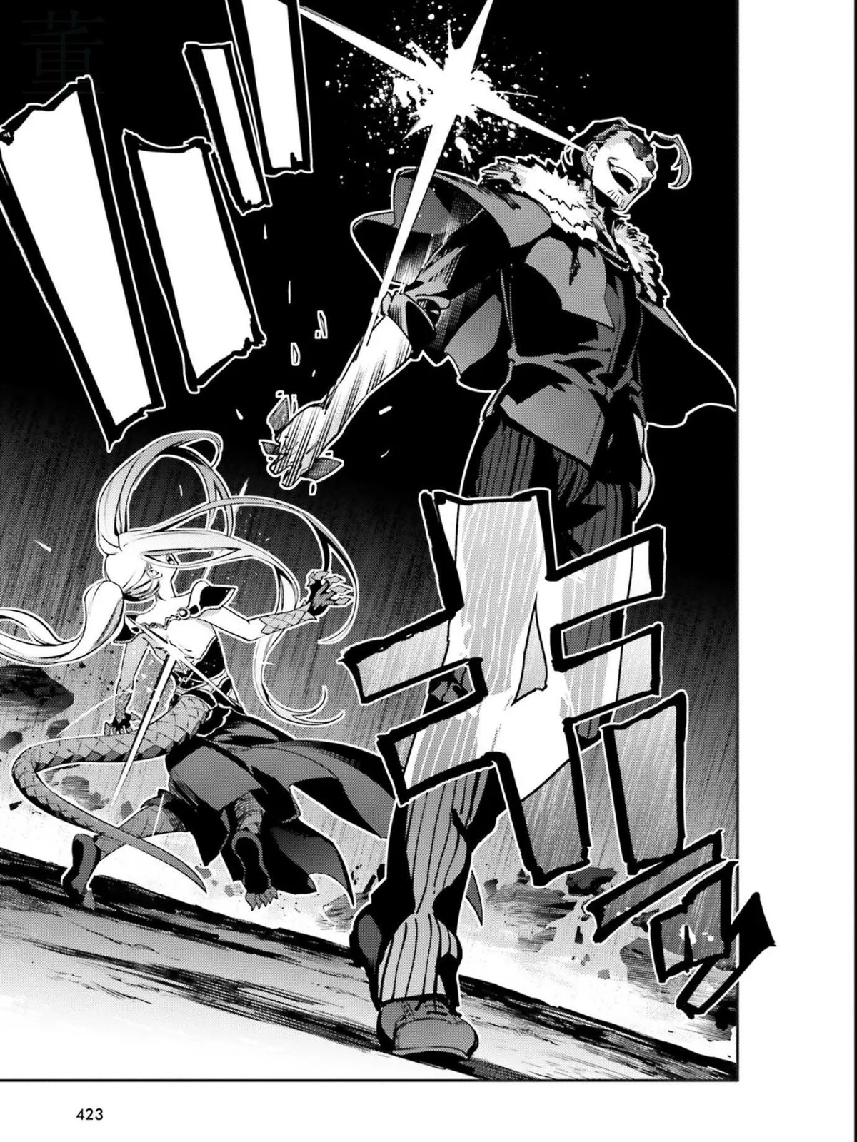 Fate/kaleid Liner Prisma Illya Drei! Chapter 59.1 page 15 - 