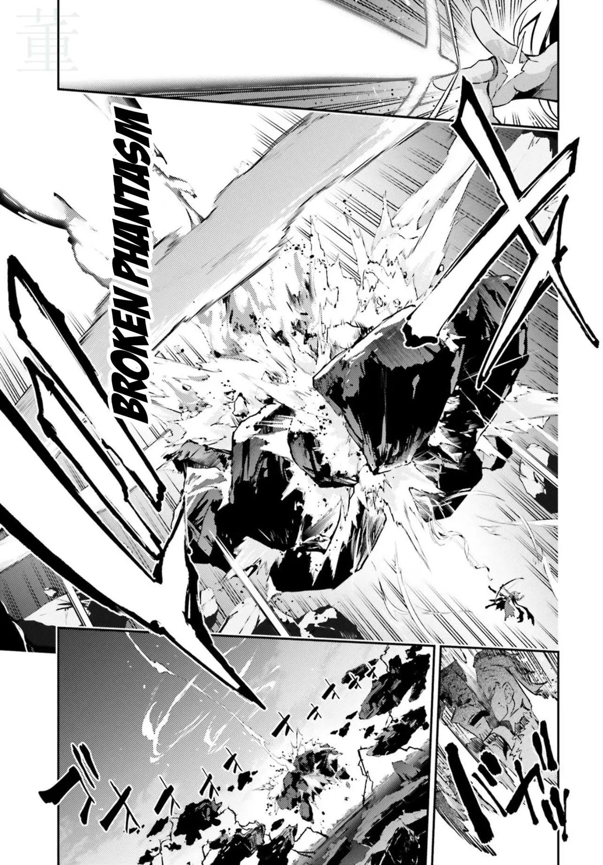 Fate/kaleid Liner Prisma Illya Drei! Chapter 59.1 page 9 - 