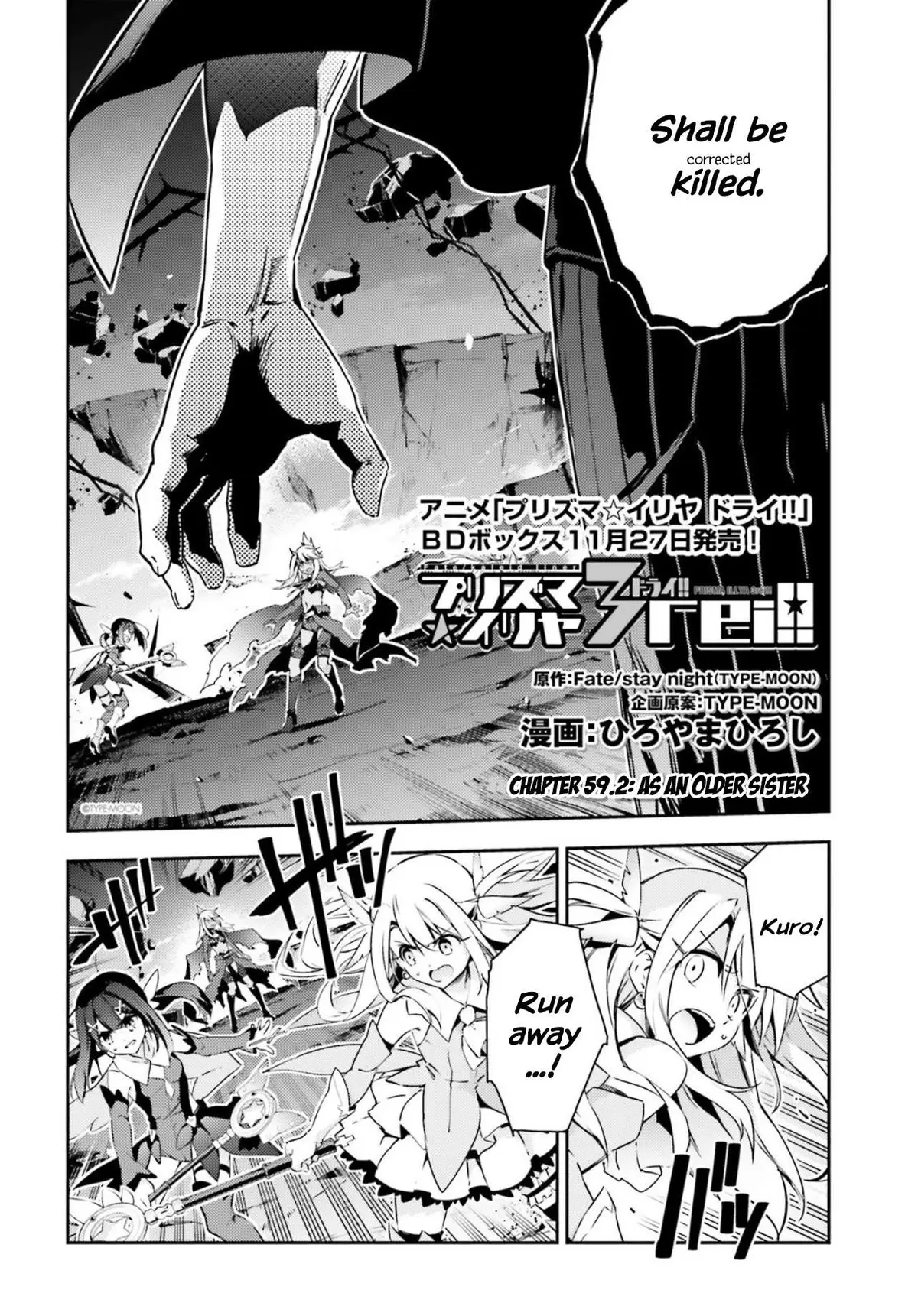 Fate/kaleid Liner Prisma Illya Drei! Chapter 59.2 page 2 - 