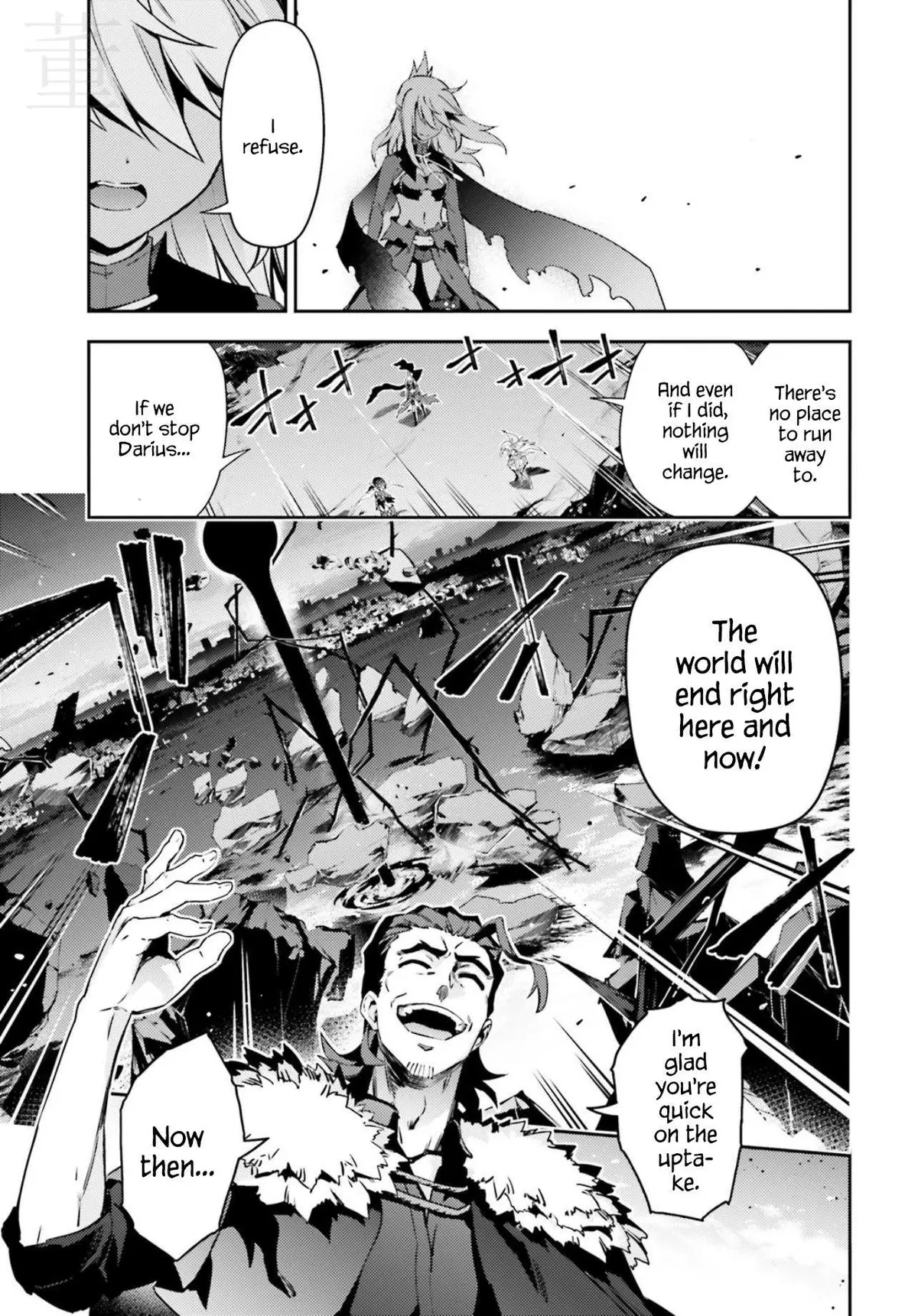 Fate/kaleid Liner Prisma Illya Drei! Chapter 59.2 page 3 - 
