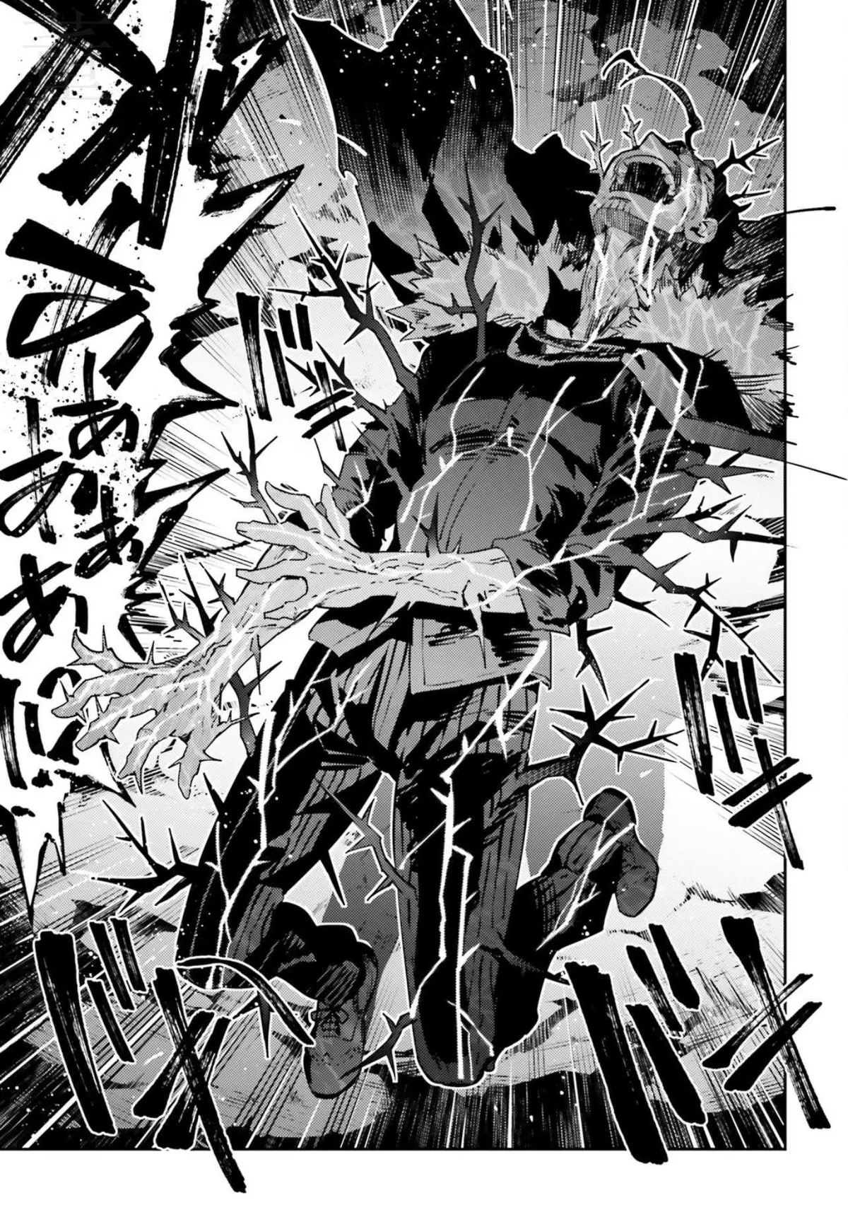 Fate/kaleid Liner Prisma Illya Drei! Chapter 59.2 page 6 - 