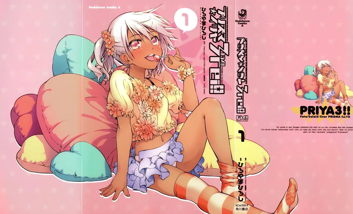 Fate/kaleid Liner Prisma Illya Drei! Chapter 6 page 1 - 