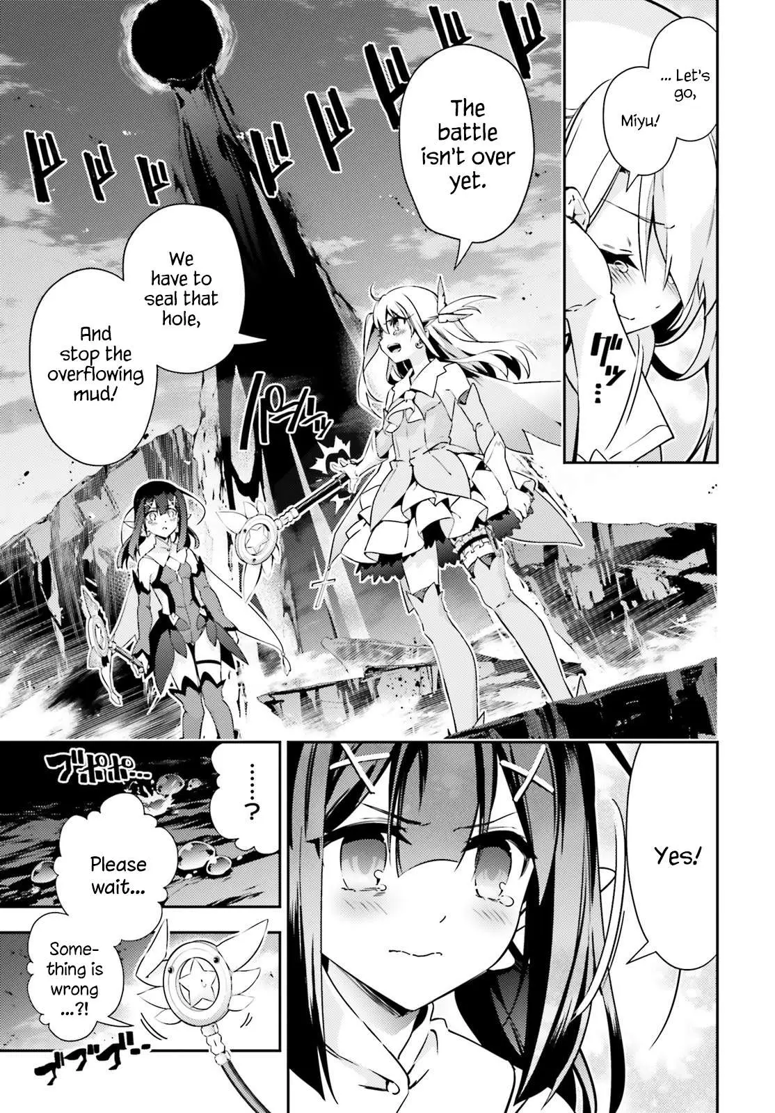 Fate/kaleid Liner Prisma Illya Drei! Chapter 60 page 5 - 