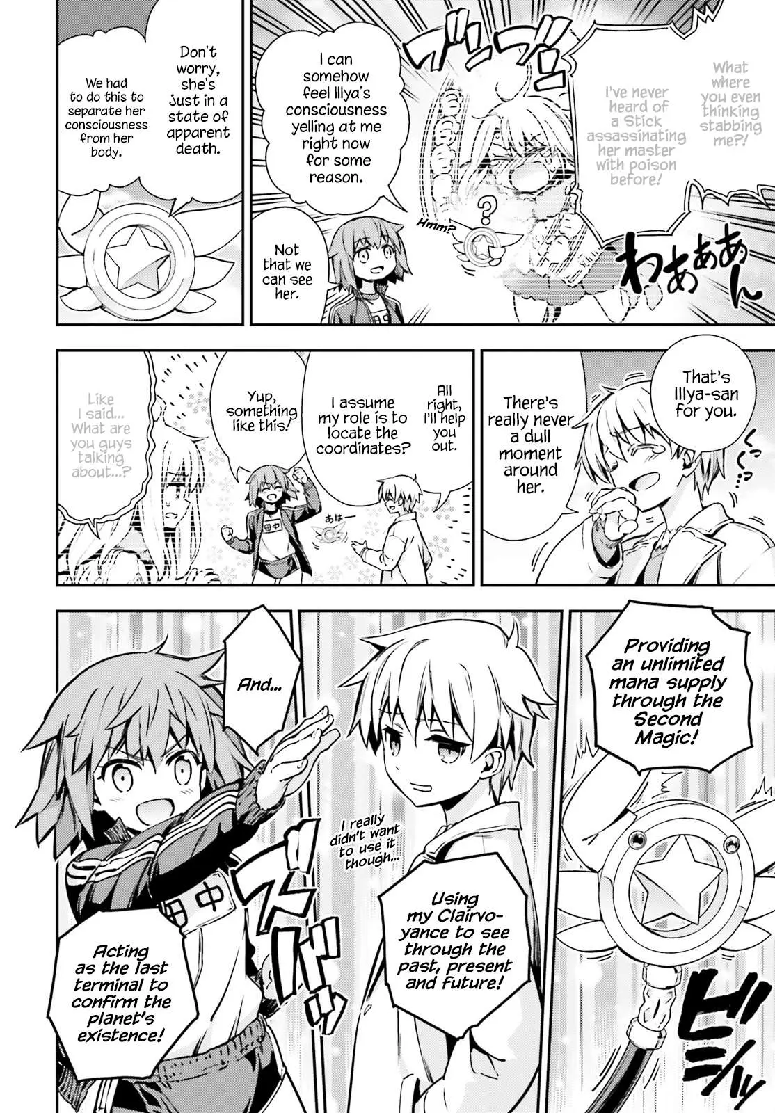 Fate/kaleid Liner Prisma Illya Drei! Chapter 62.2 page 8 - 