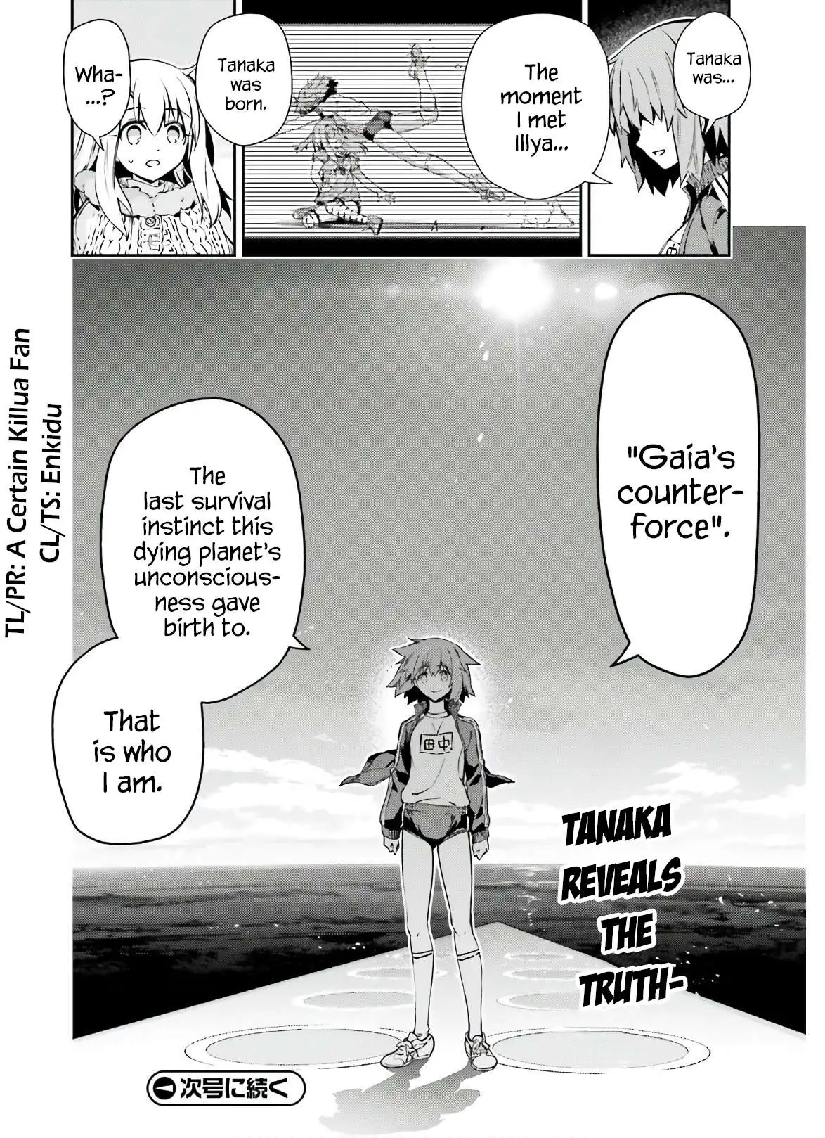Fate/kaleid Liner Prisma Illya Drei! Chapter 62 page 14 - 