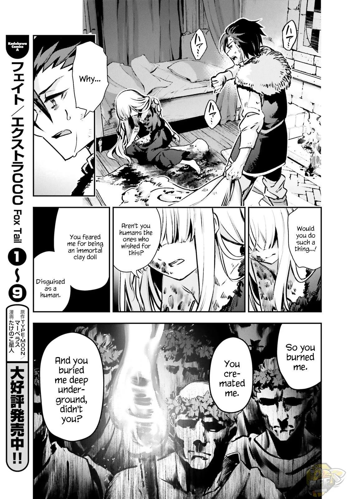 Fate/kaleid Liner Prisma Illya Drei! Chapter 64 page 13 - 