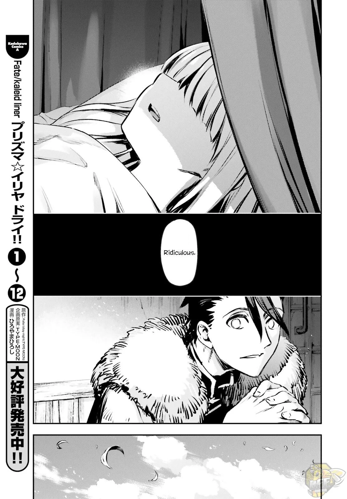 Fate/kaleid Liner Prisma Illya Drei! Chapter 64 page 7 - 