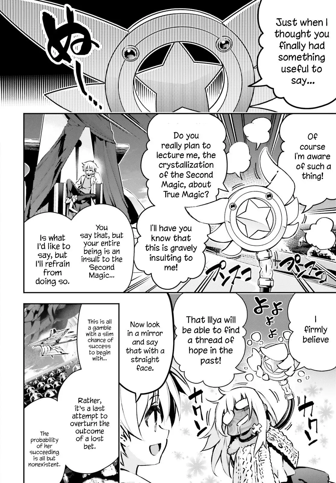 Fate/kaleid Liner Prisma Illya Drei! Chapter 66.1 page 2 - 