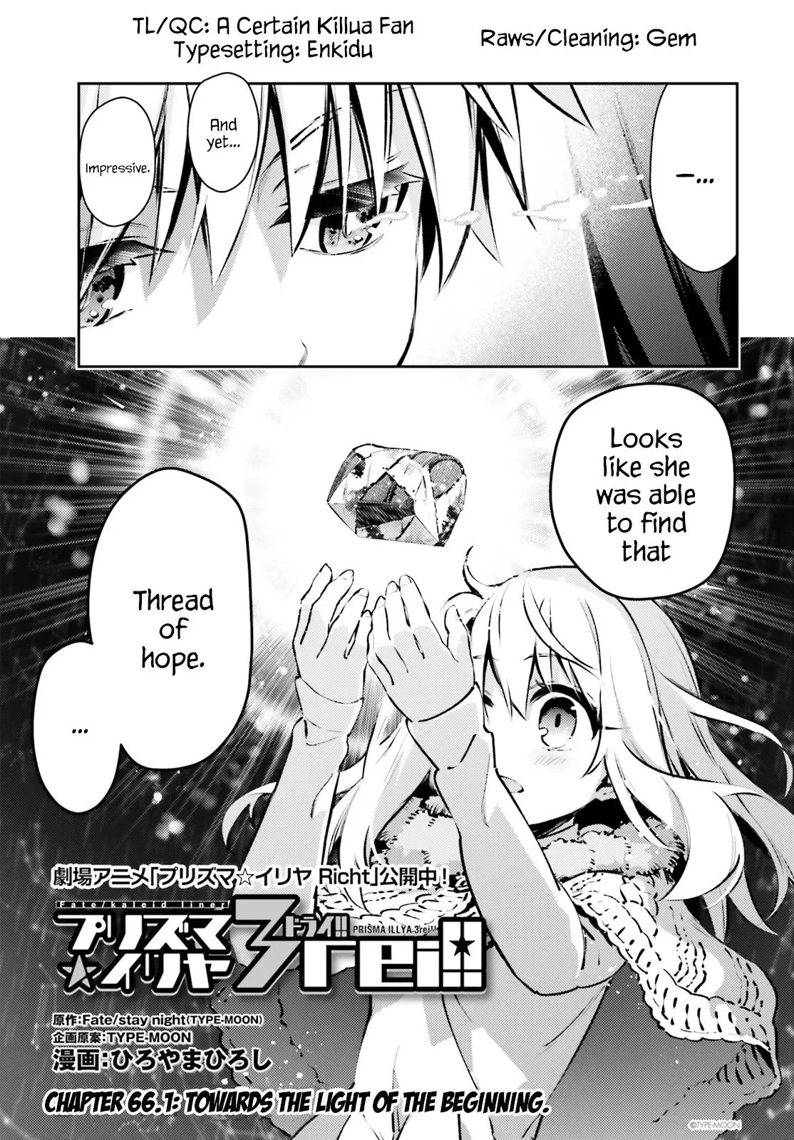 Fate/kaleid Liner Prisma Illya Drei! Chapter 66.1 page 3 - 