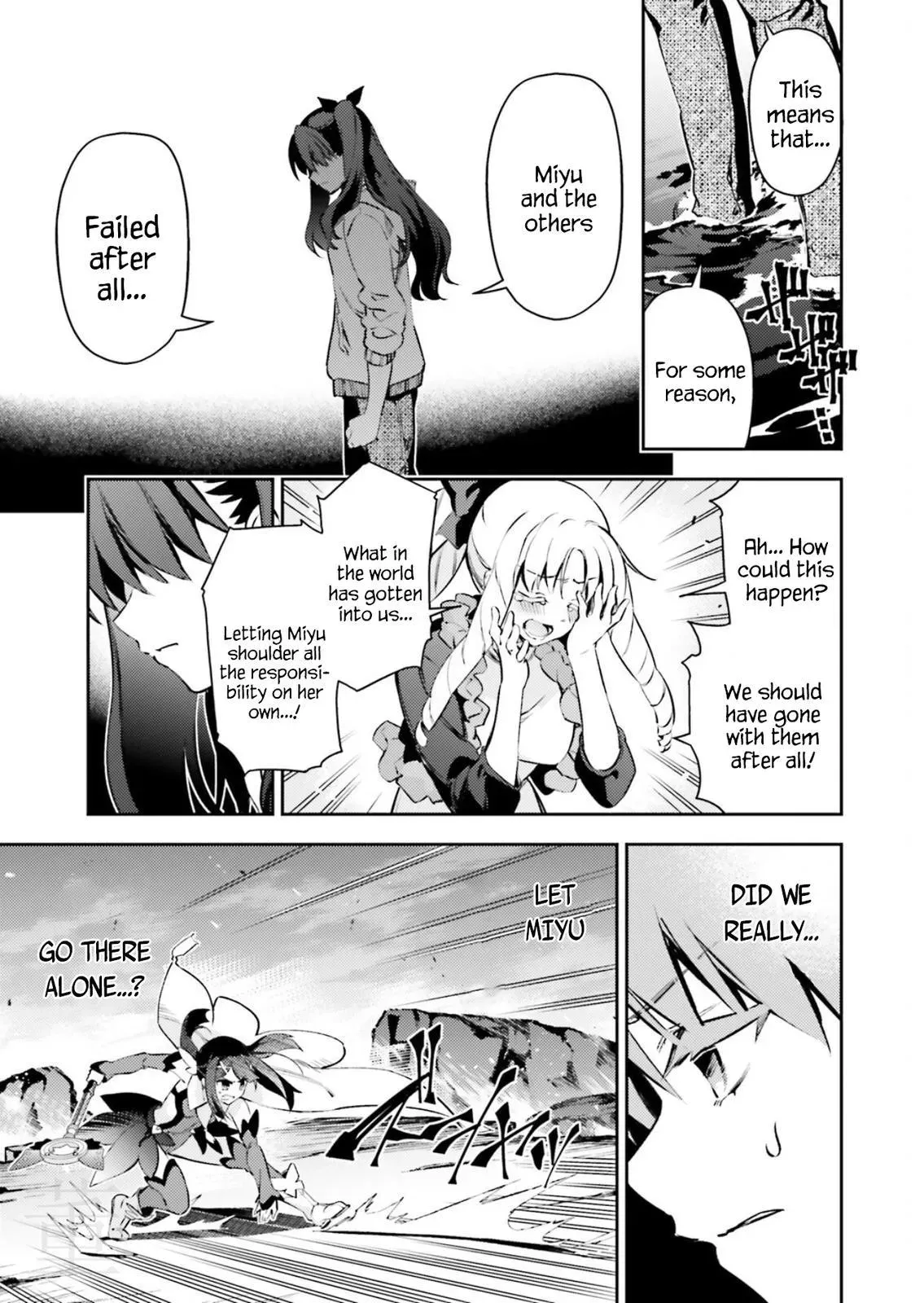 Fate/kaleid Liner Prisma Illya Drei! Chapter 67 page 9 - 