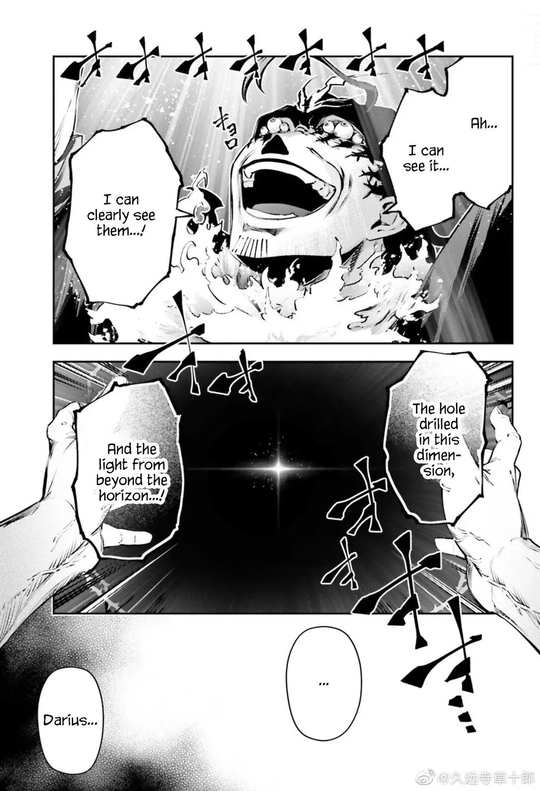 Fate/kaleid Liner Prisma Illya Drei! Chapter 68.1 page 4 - 