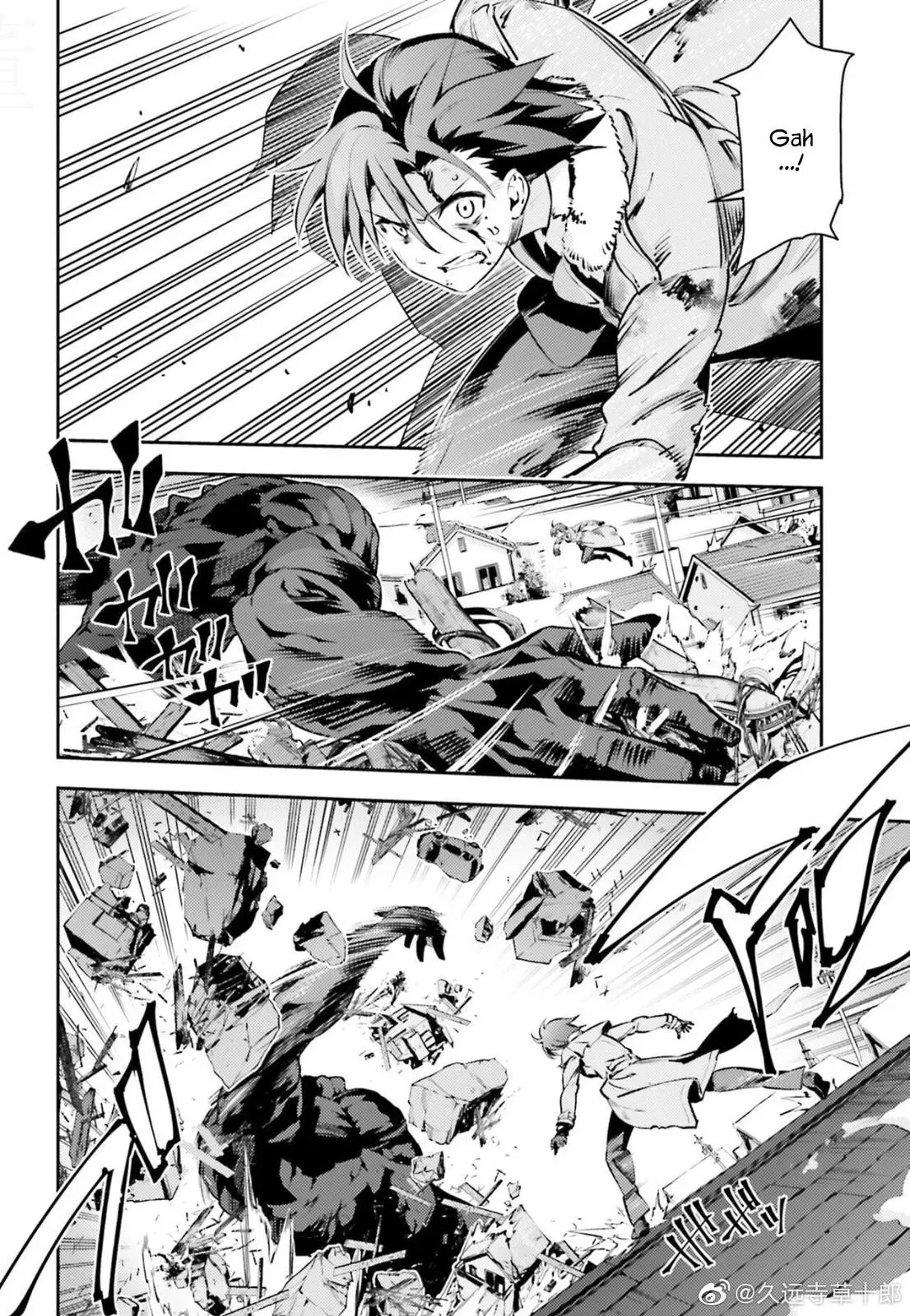 Fate/kaleid Liner Prisma Illya Drei! Chapter 68.1 page 7 - 