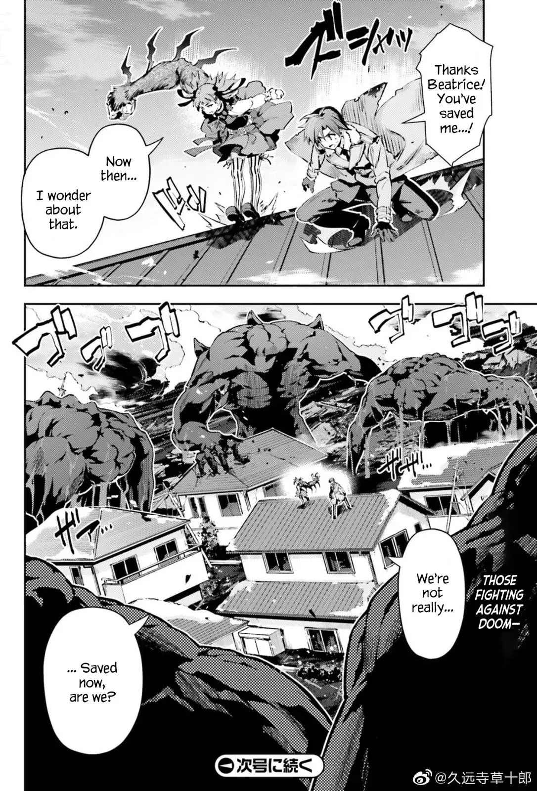Fate/kaleid Liner Prisma Illya Drei! Chapter 68.1 page 9 - 