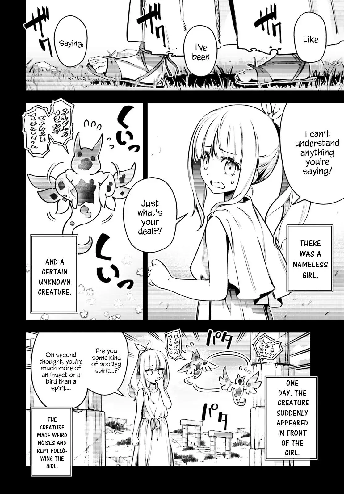Fate/kaleid Liner Prisma Illya Drei! Chapter 68.5 page 2 - 
