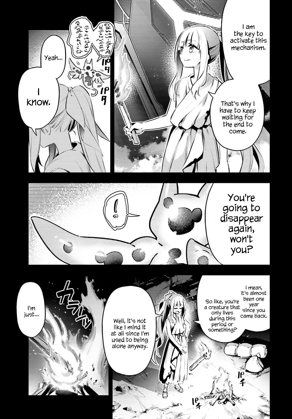 Fate/kaleid Liner Prisma Illya Drei! Chapter 68.5 page 12 - 