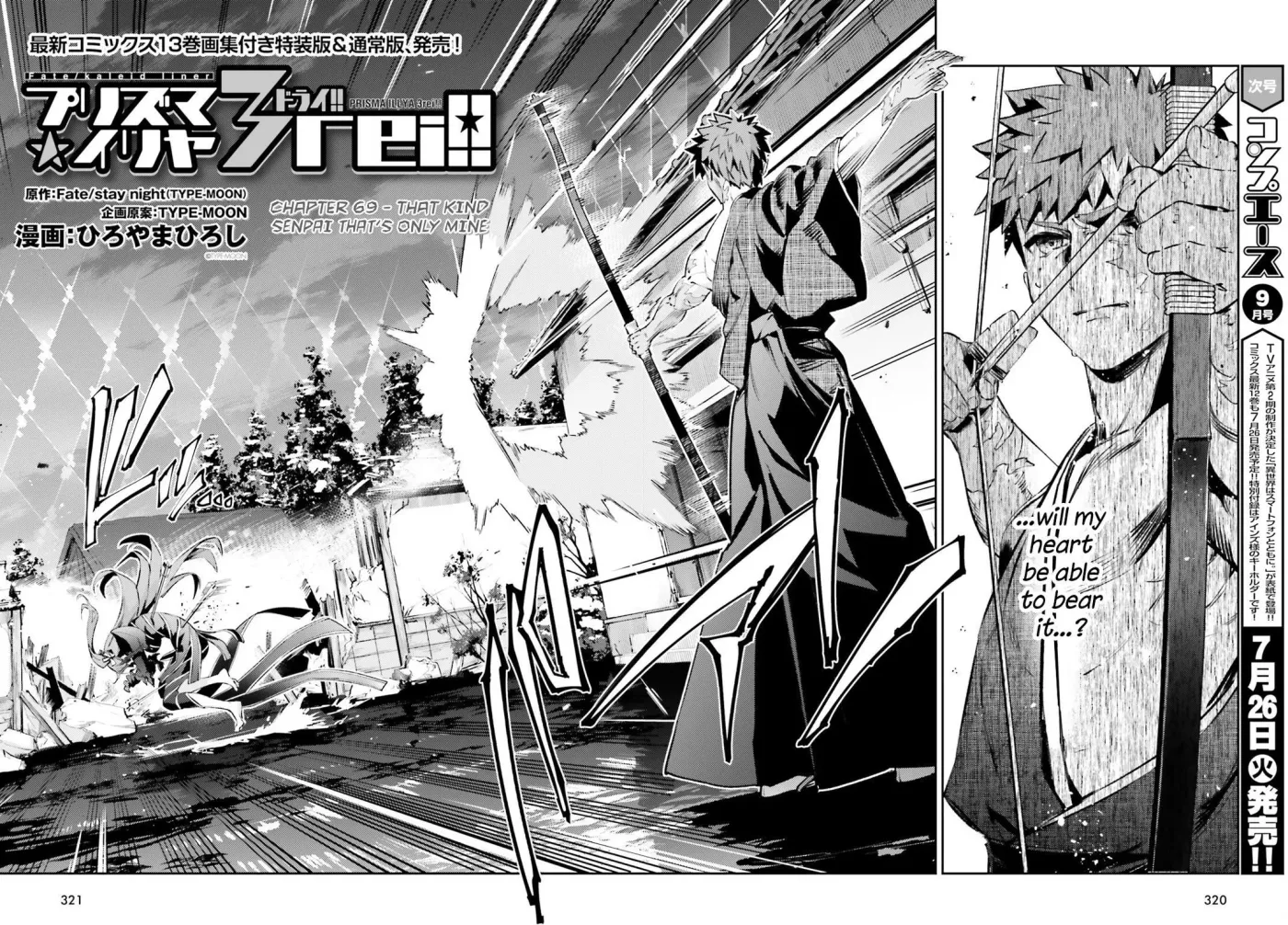 Fate/kaleid Liner Prisma Illya Drei! Chapter 69 page 2 - 