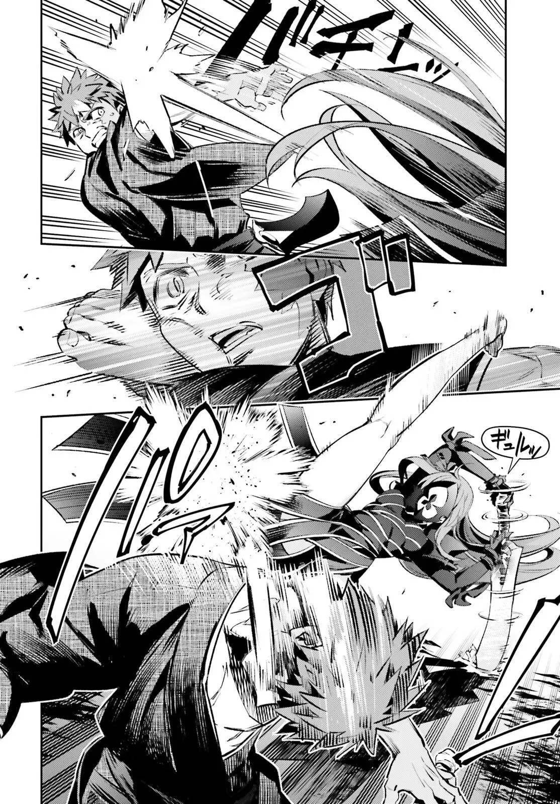 Fate/kaleid Liner Prisma Illya Drei! Chapter 69 page 11 - 