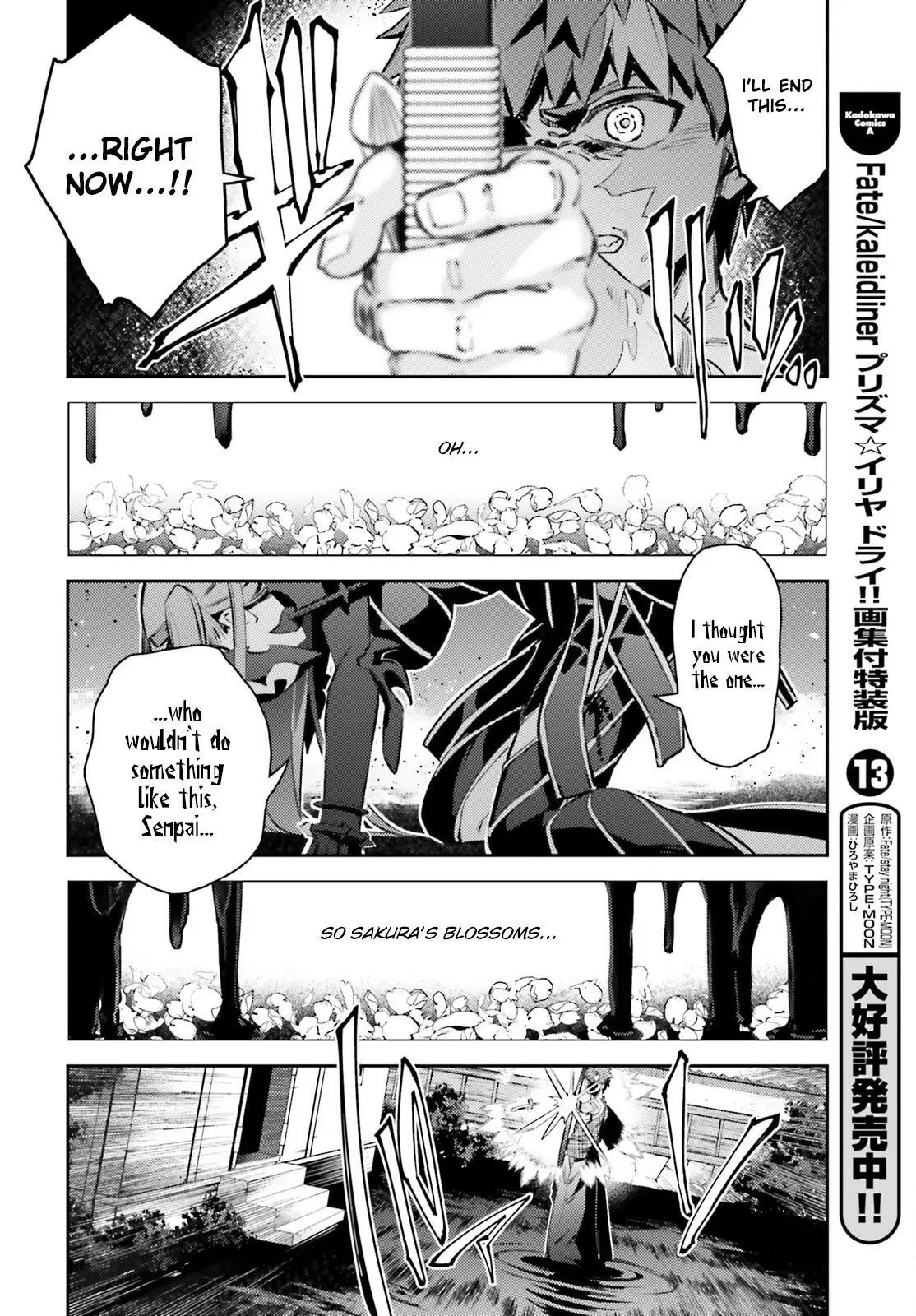 Fate/kaleid Liner Prisma Illya Drei! Chapter 69 page 5 - 