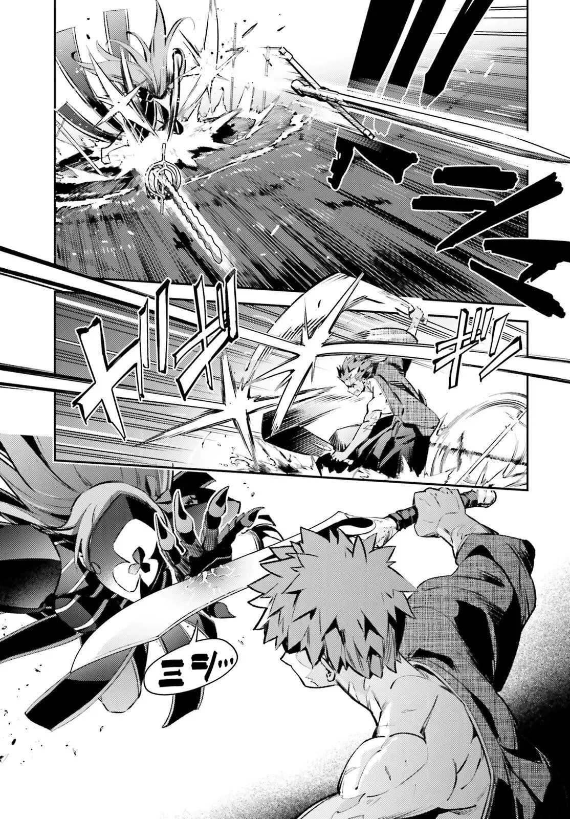 Fate/kaleid Liner Prisma Illya Drei! Chapter 69 page 10 - 