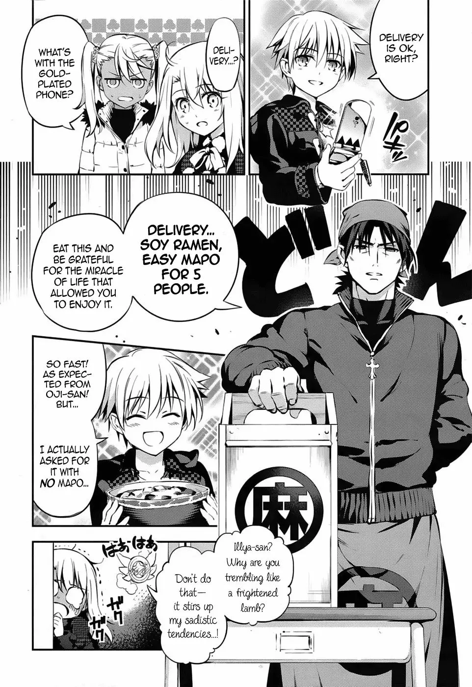 Fate/kaleid Liner Prisma Illya Drei! Chapter 7 page 14 - 