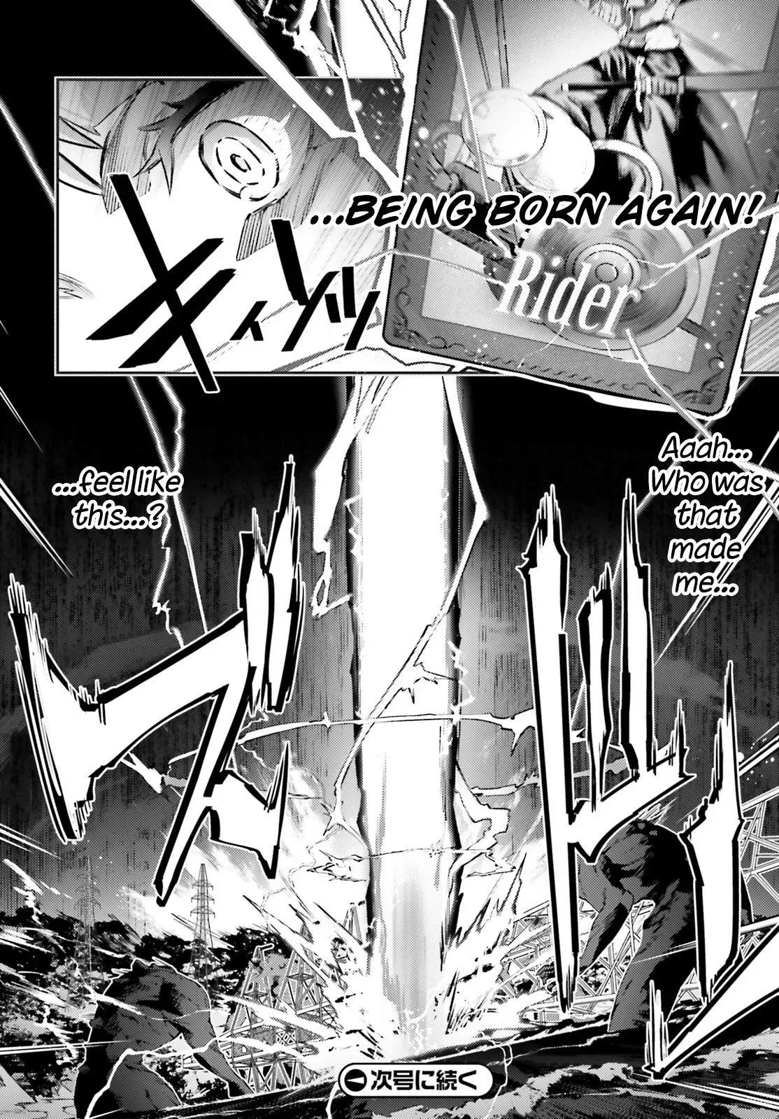 Fate/kaleid Liner Prisma Illya Drei! Chapter 70 page 12 - 