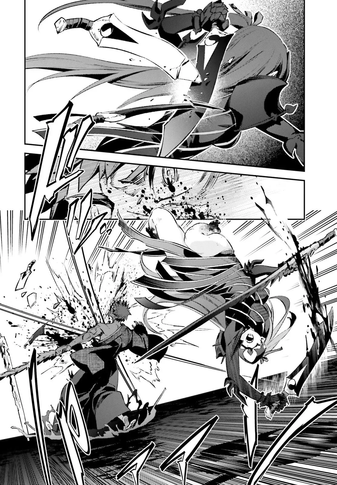 Fate/kaleid Liner Prisma Illya Drei! Chapter 70 page 4 - 