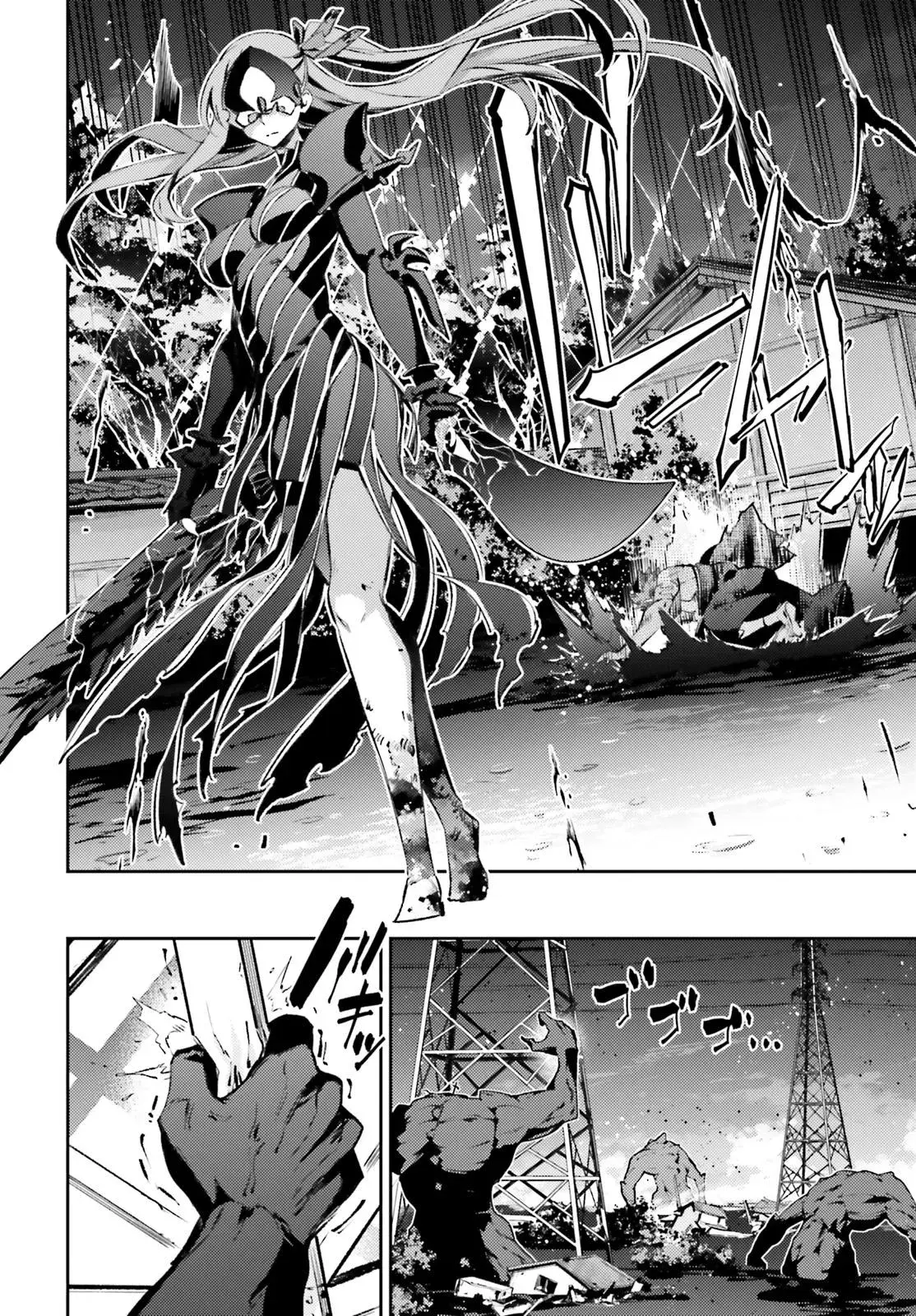 Fate/kaleid Liner Prisma Illya Drei! Chapter 70 page 6 - 