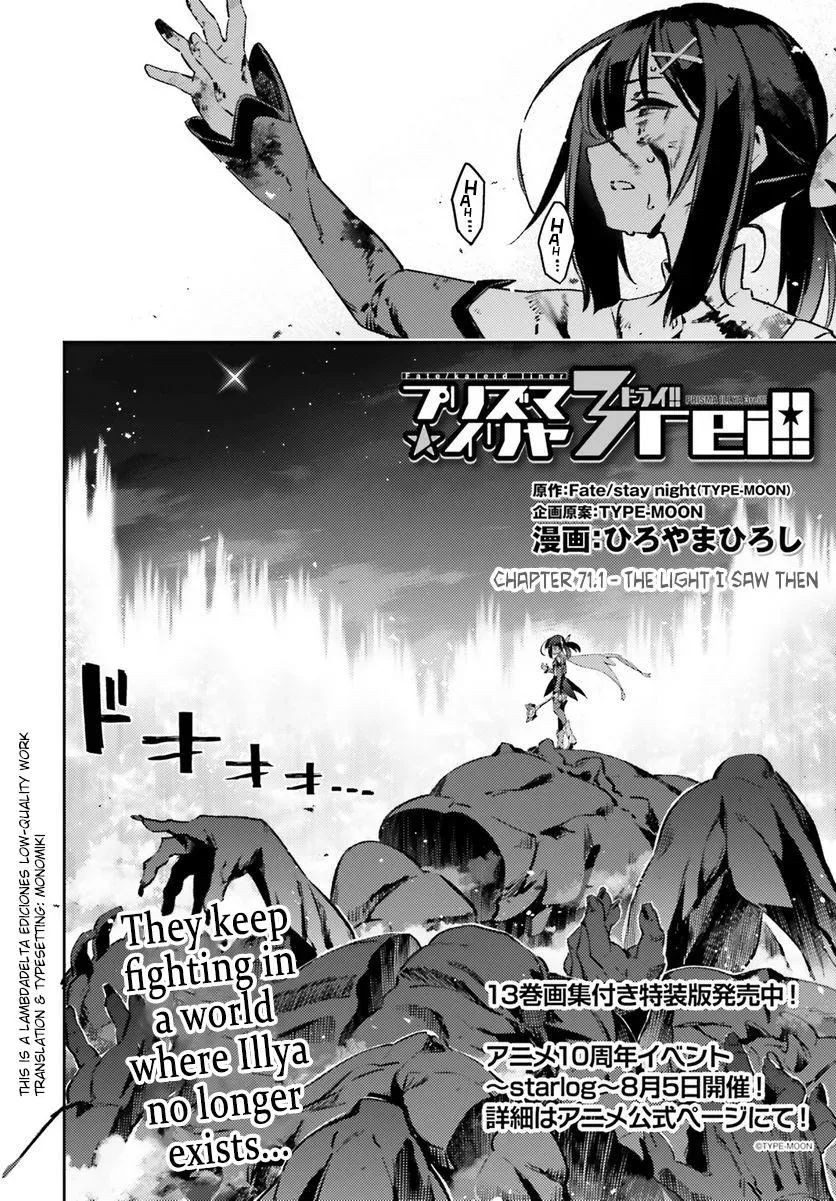 Fate/kaleid Liner Prisma Illya Drei! Chapter 71.1 page 2 - 