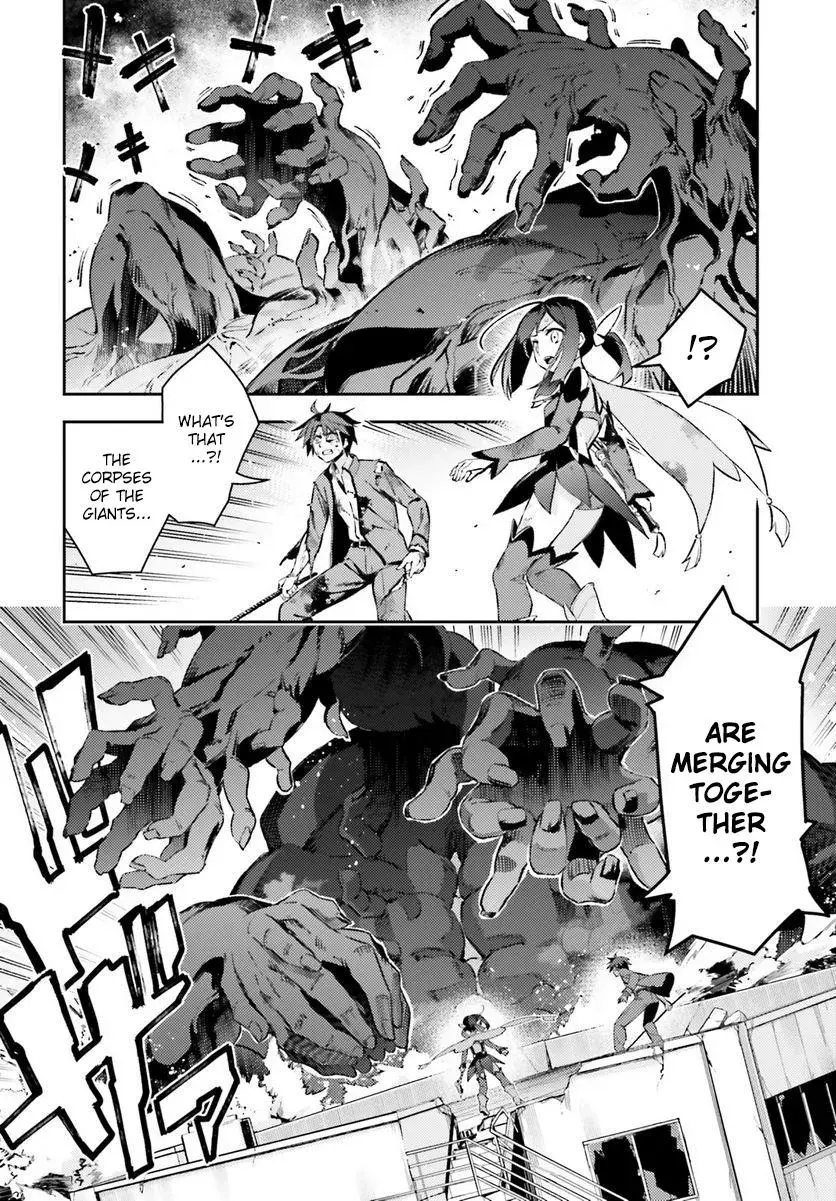 Fate/kaleid Liner Prisma Illya Drei! Chapter 71.1 page 8 - 
