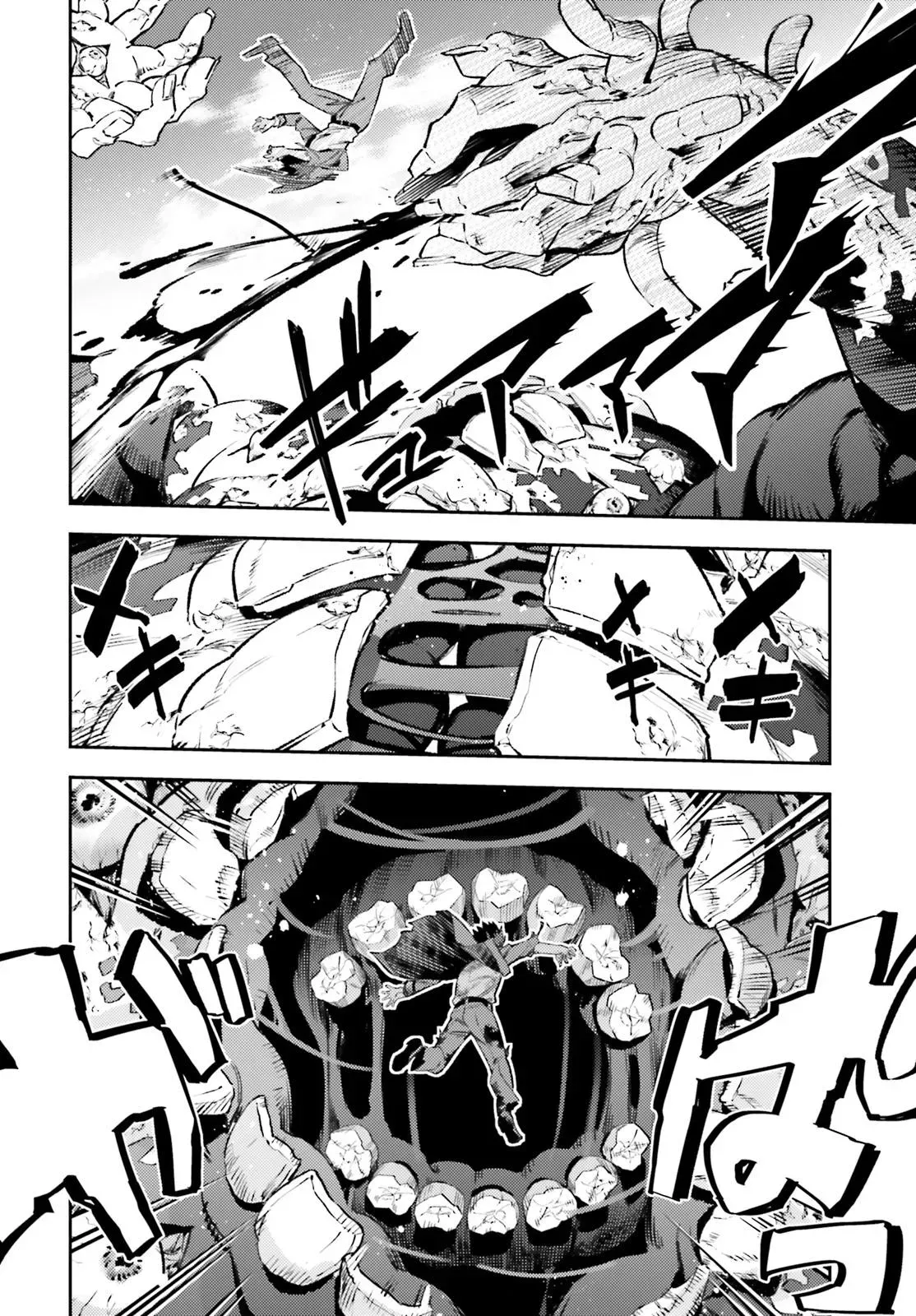 Fate/kaleid Liner Prisma Illya Drei! Chapter 71.2 page 2 - 