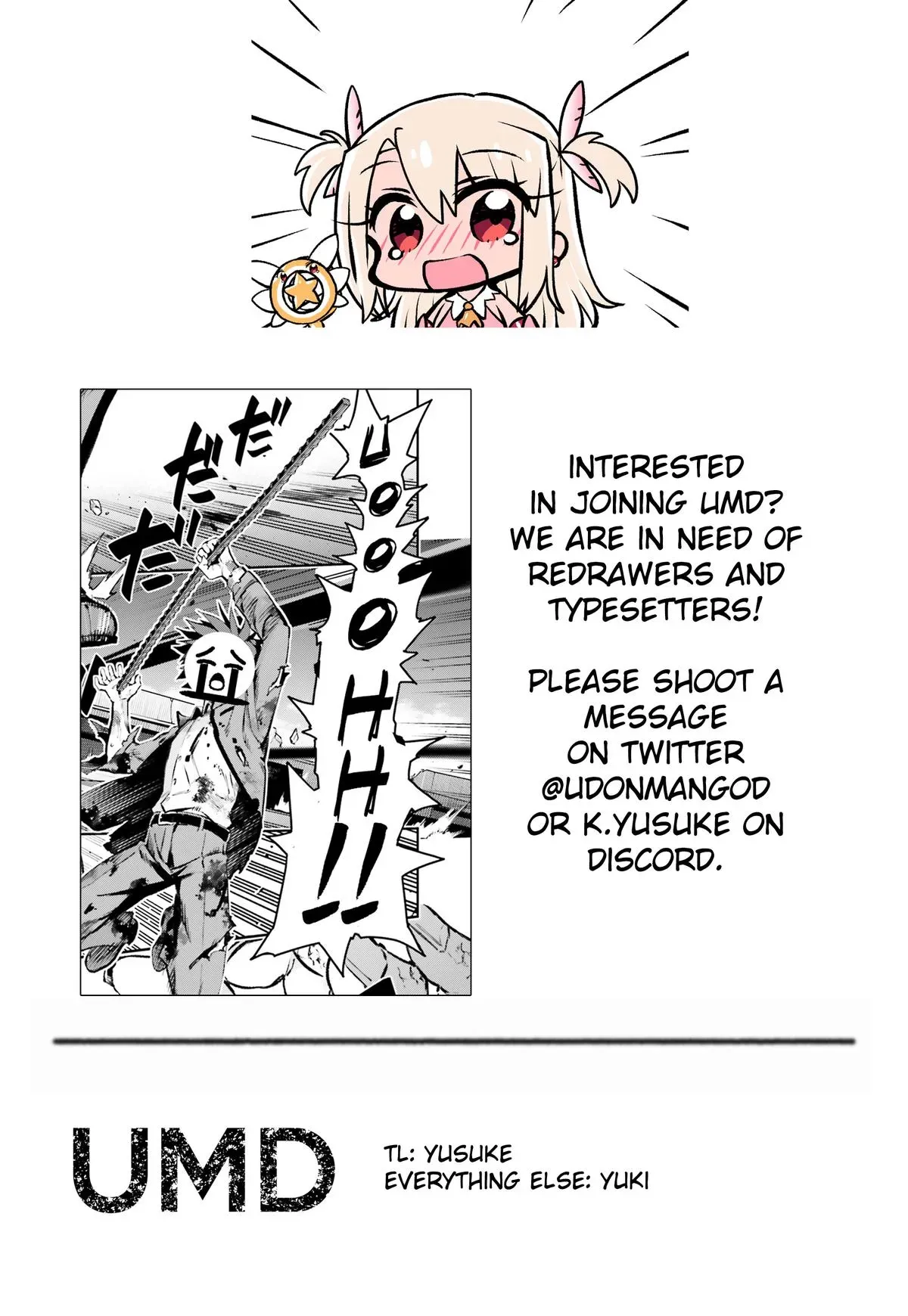 Fate/kaleid Liner Prisma Illya Drei! Chapter 71.2 page 17 - 