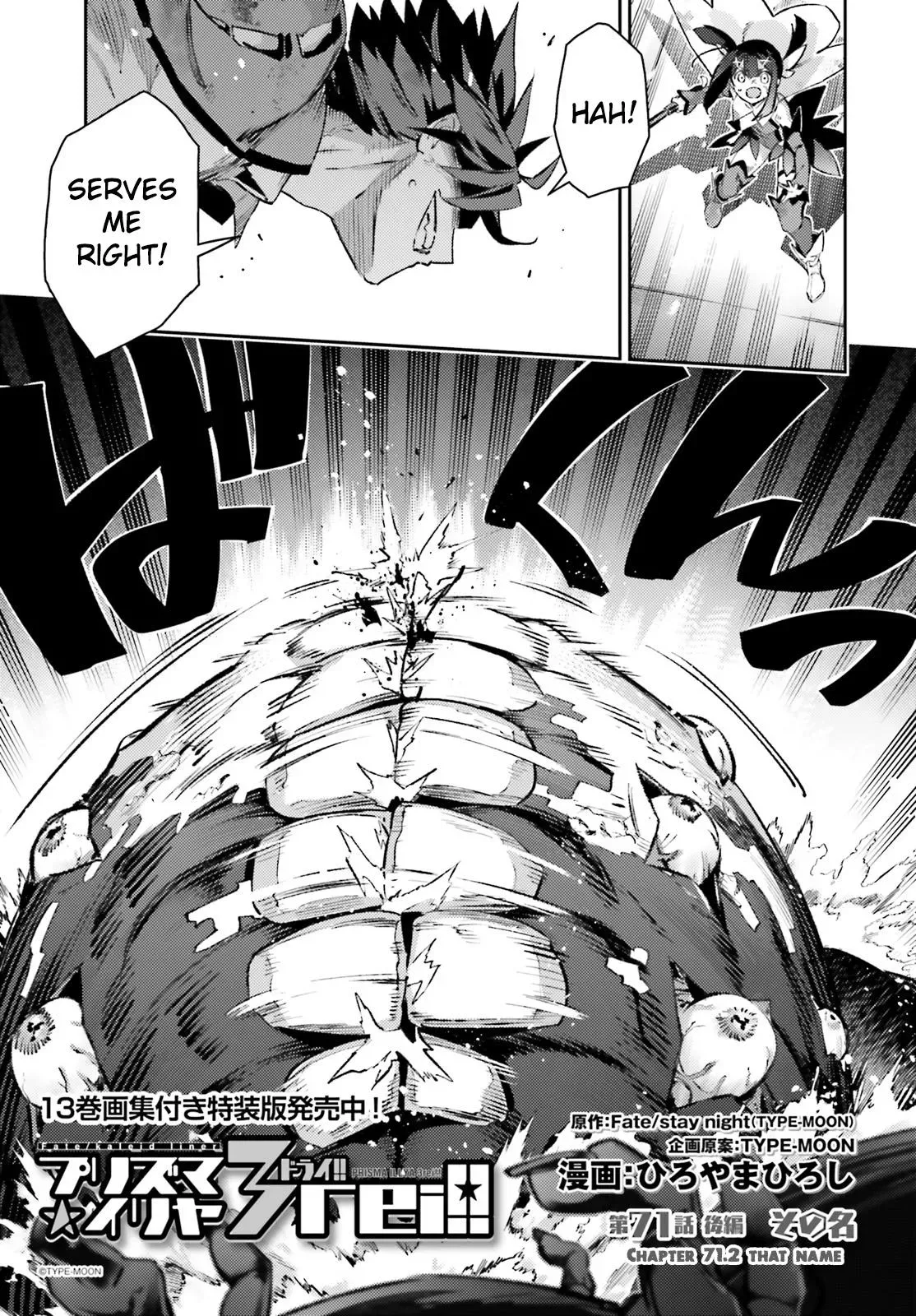 Fate/kaleid Liner Prisma Illya Drei! Chapter 71.2 page 3 - 