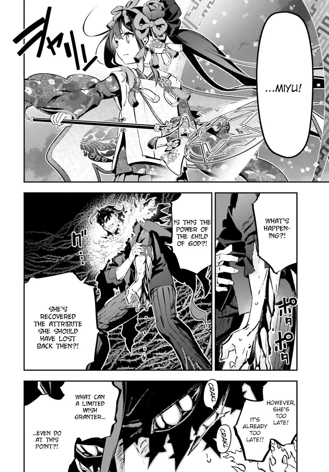 Fate/kaleid Liner Prisma Illya Drei! Chapter 72.2 page 6 - 