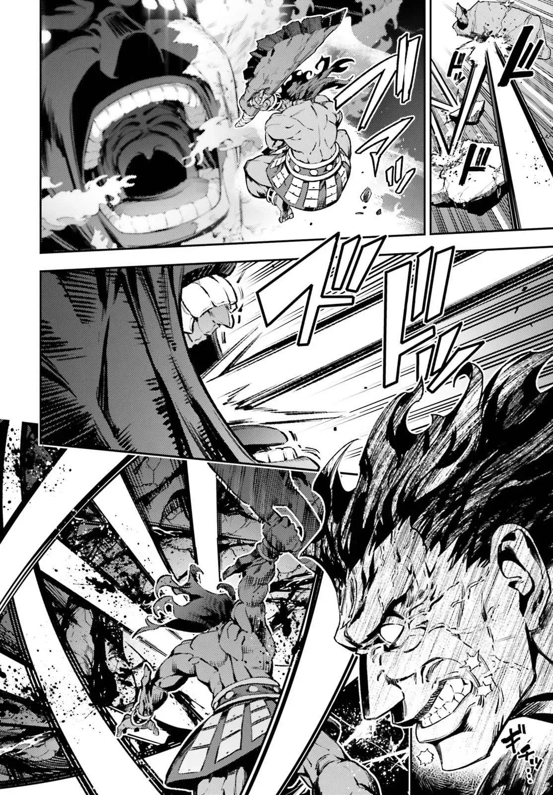 Fate/kaleid Liner Prisma Illya Drei! Chapter 73.1 page 16 - 