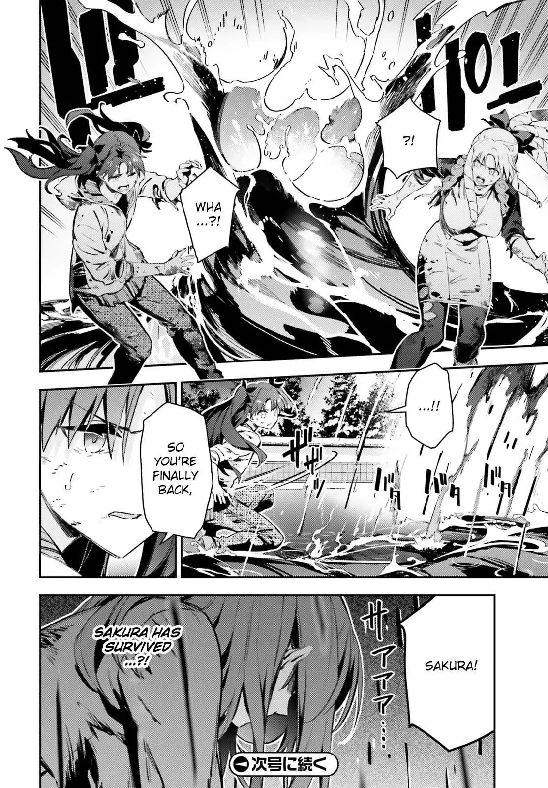 Fate/kaleid Liner Prisma Illya Drei! Chapter 73.1 page 19 - 
