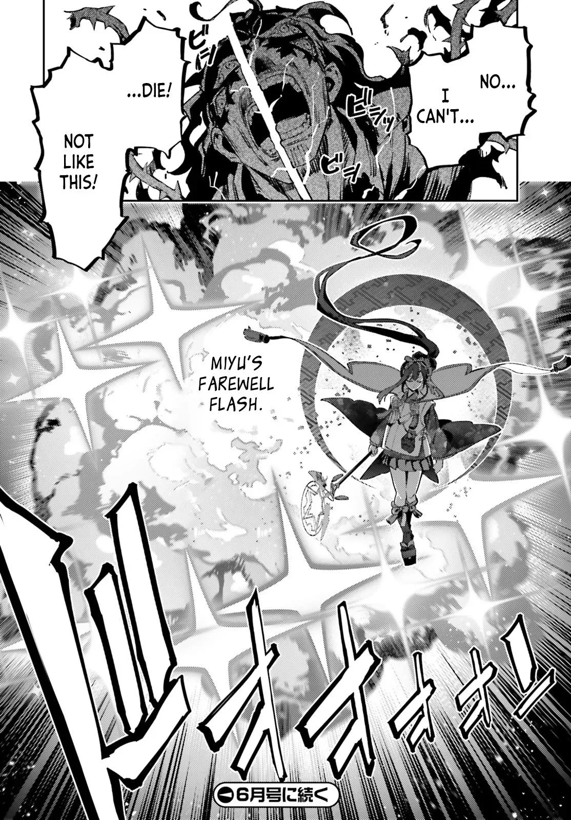 Fate/kaleid Liner Prisma Illya Drei! Chapter 73.2 page 19 - 