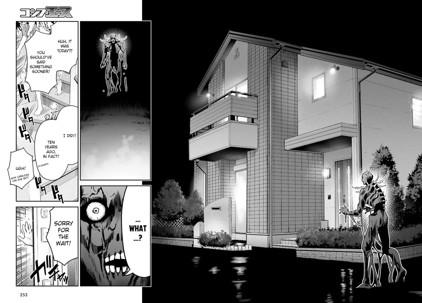 Fate/kaleid Liner Prisma Illya Drei! Chapter 74.2 page 4 - 