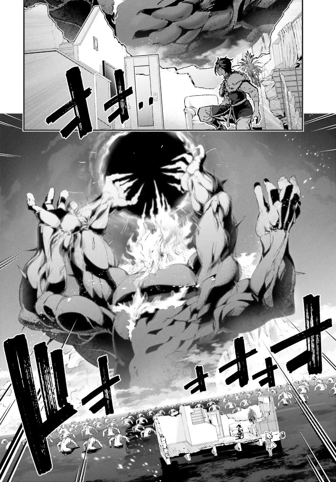 Fate/kaleid Liner Prisma Illya Drei! Chapter 75.1 page 5 - 