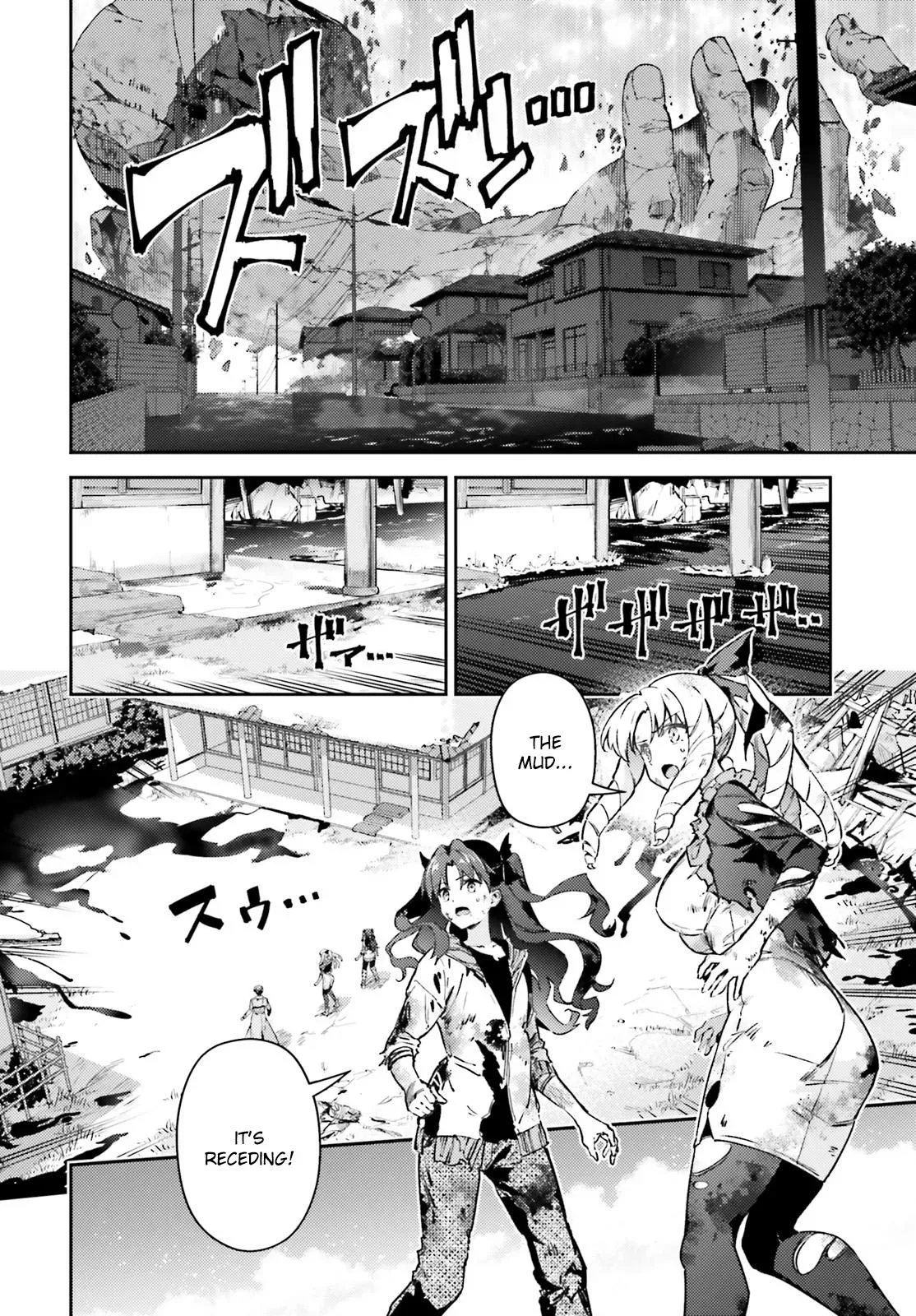 Fate/kaleid Liner Prisma Illya Drei! Chapter 75.2 page 3 - 