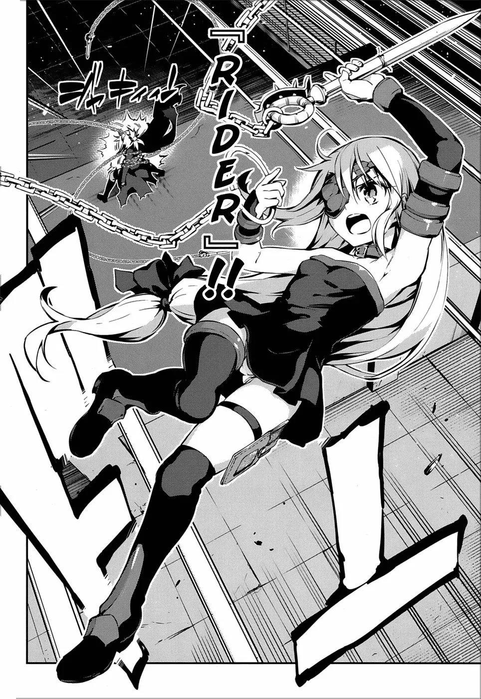 Fate/kaleid Liner Prisma Illya Drei! Chapter 8 page 20 - 