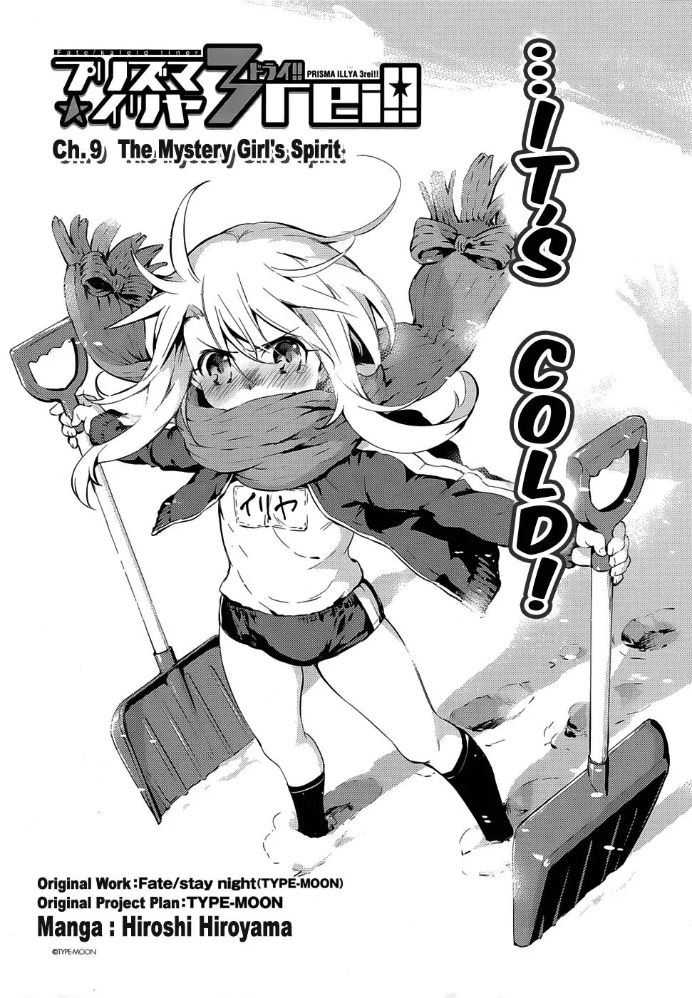 Fate/kaleid Liner Prisma Illya Drei! Chapter 9 page 2 - 