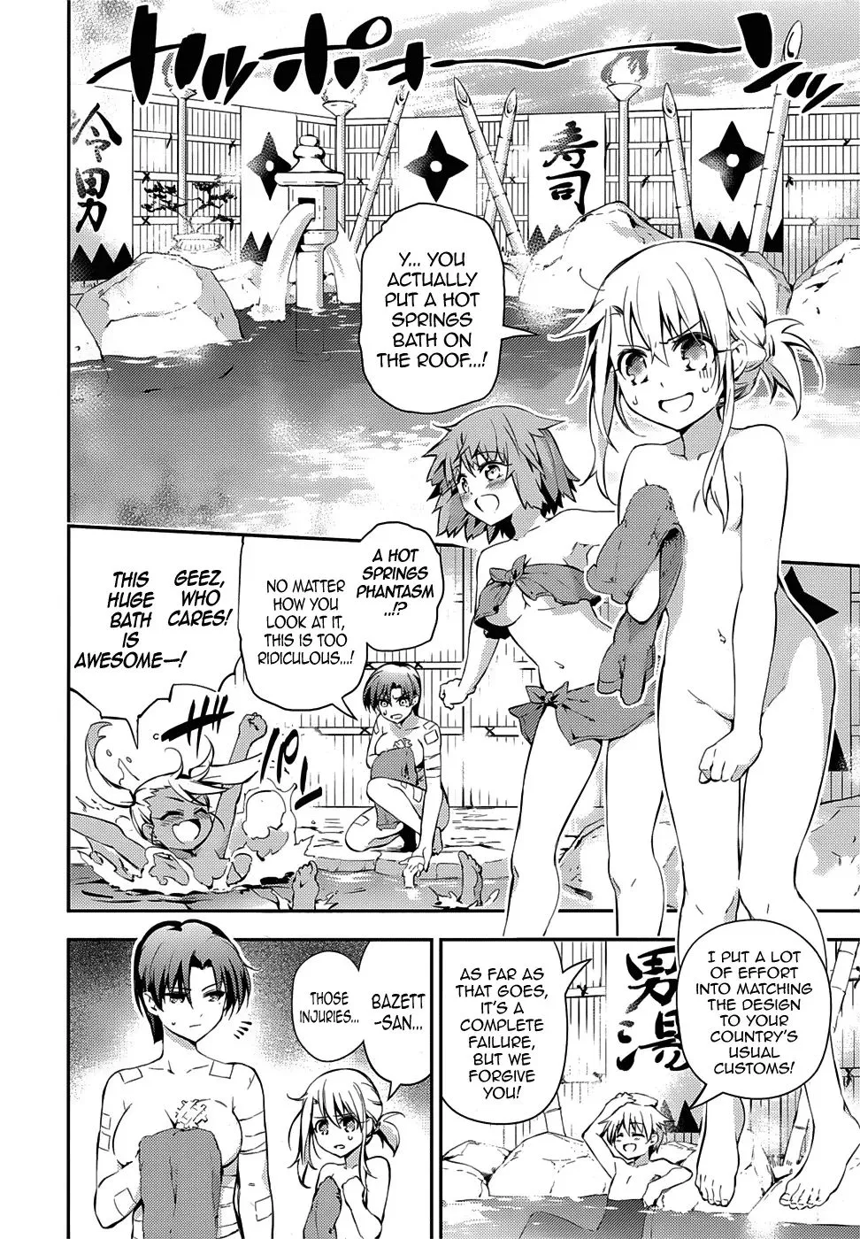Fate/kaleid Liner Prisma Illya Drei! Chapter 9 page 14 - 