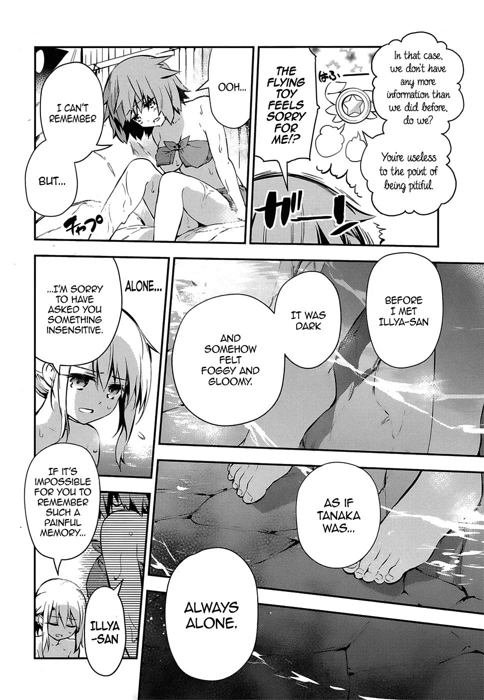 Fate/kaleid Liner Prisma Illya Drei! Chapter 9 page 18 - 