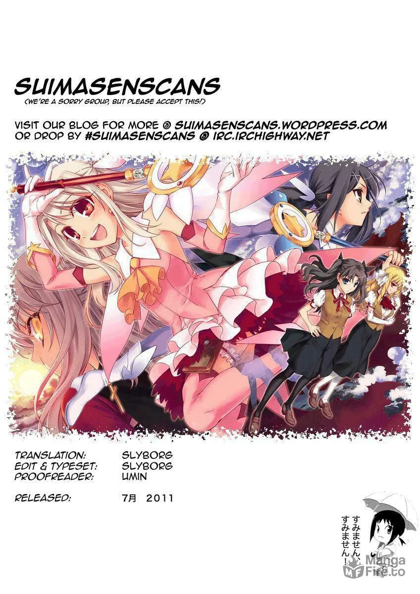 Read Fate/kaleid liner Prisma☆Illya 2wei! chapter 0 image 5 on Lezhin