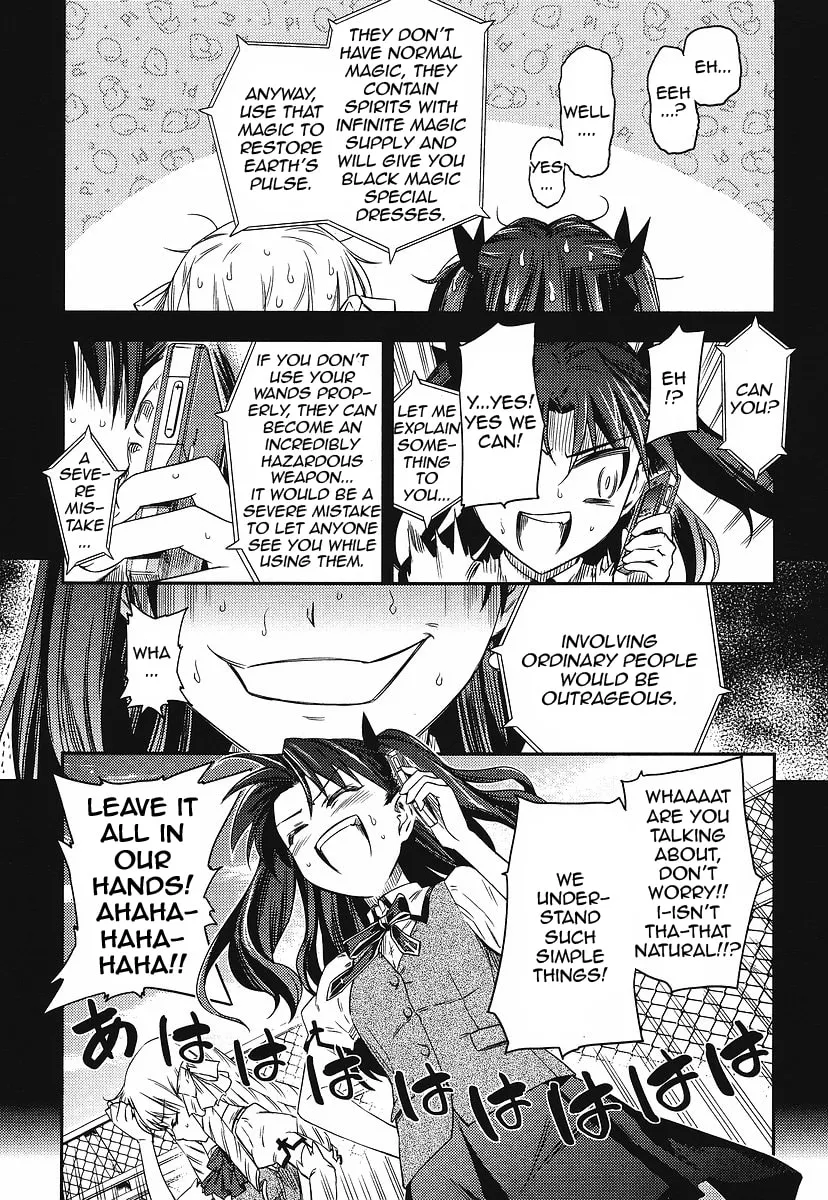 Read Fate/kaleid liner Prisma☆Illya 2wei! chapter 1 image 16 on Lezhin