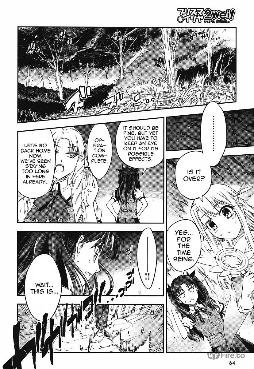 Read Fate/kaleid liner Prisma☆Illya 2wei! chapter 1 image 23 on Lezhin