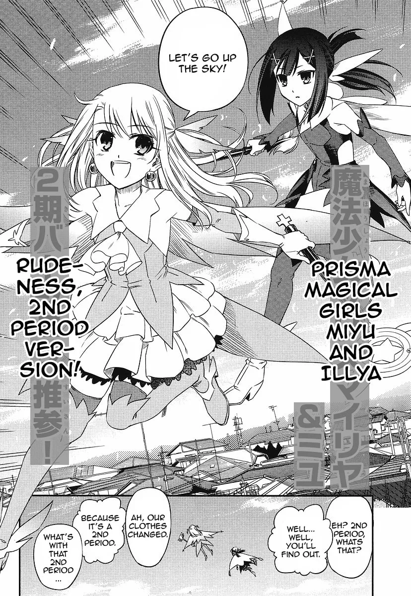 Read Fate/kaleid liner Prisma☆Illya 2wei! chapter 1 image 7 on Lezhin
