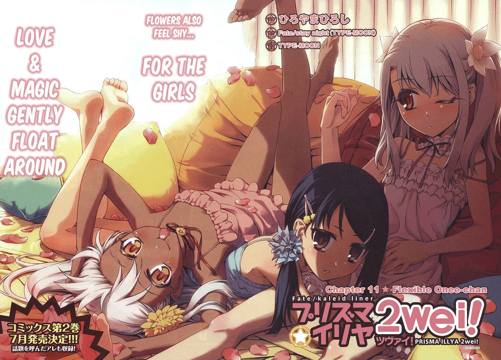 Read Fate/kaleid liner Prisma☆Illya 2wei! chapter 11 image 1 on Lezhin