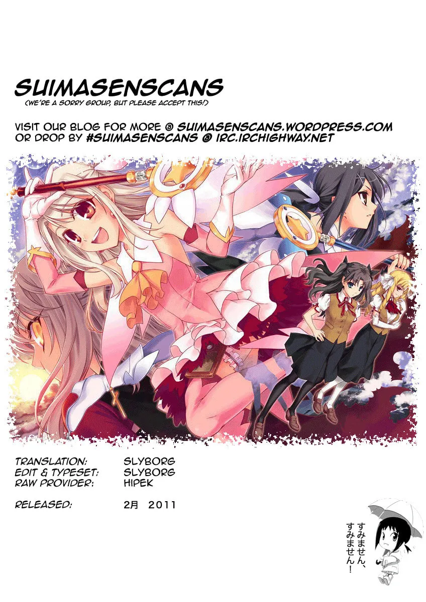 Read Fate/kaleid liner Prisma☆Illya 2wei! chapter 13 image 28 on Lezhin