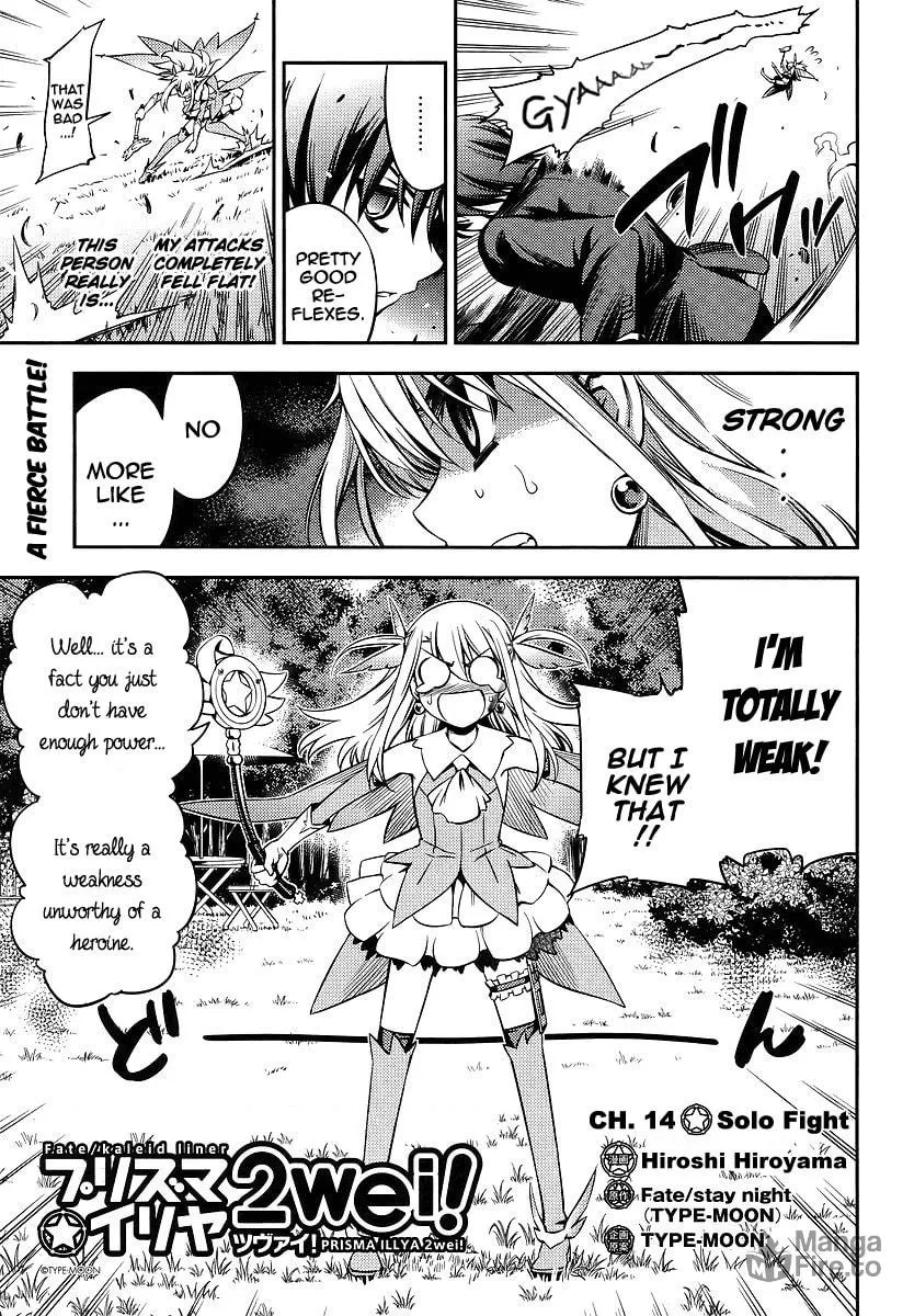 Read Fate/kaleid liner Prisma☆Illya 2wei! chapter 14 image 2 on Lezhin